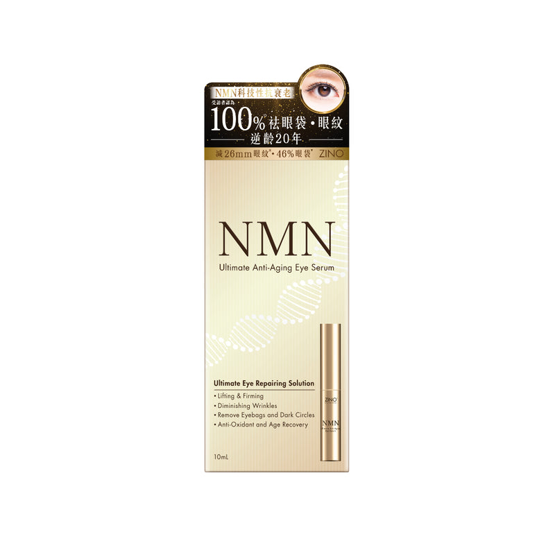 ZINO NMN Ultimate Anti-Aging Eye Serum 10ml