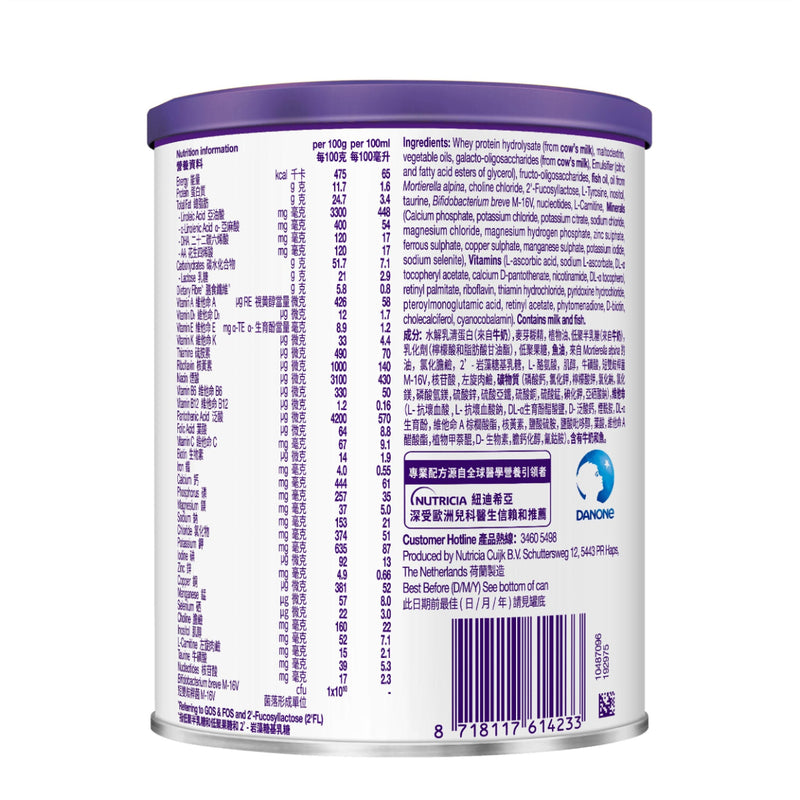 Neocate Pepti Syneo (0-12 Months) 400g