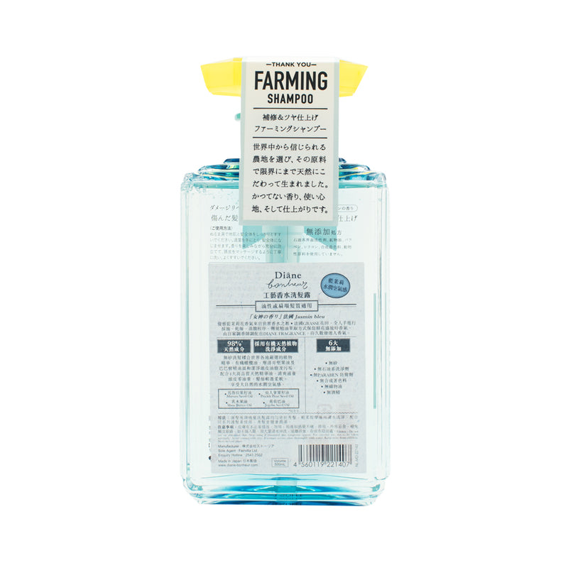 Diane Bonheur Blue Jasmine Shampoo 500ml (Random Delivery)