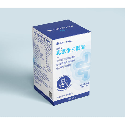 Lactovital Lactoferrin Capsule 60s
