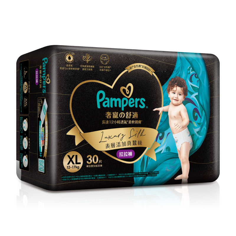 Pampers Luxury Silk Pants XL 30pcs
