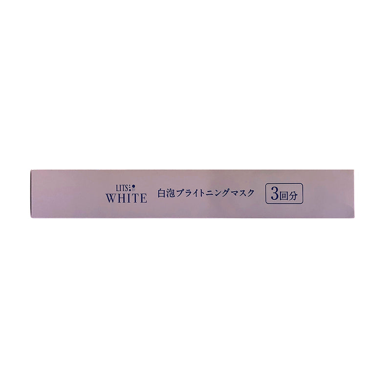 LITS White Brightening Mask 3pcs