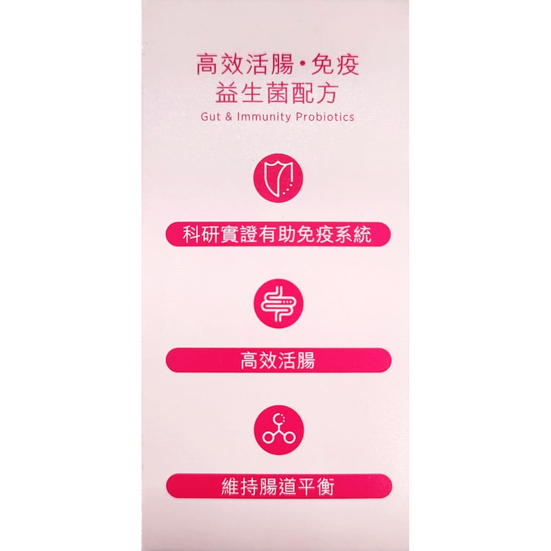 Centrum Gut & Immunity Probiotics 1.5g x 30pcs
