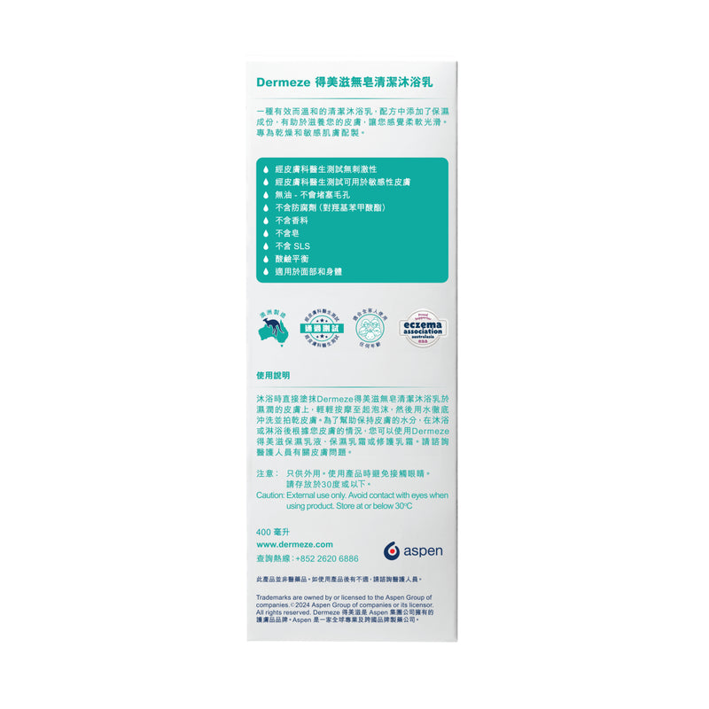 Dermeze Moisturising Soap Free Wash 400ml