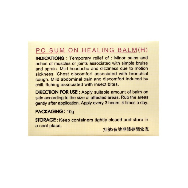 Po Sum On Healing Balm 10g