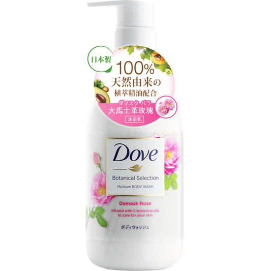 Dove Botanical Rose Moisture Body Wash 500g