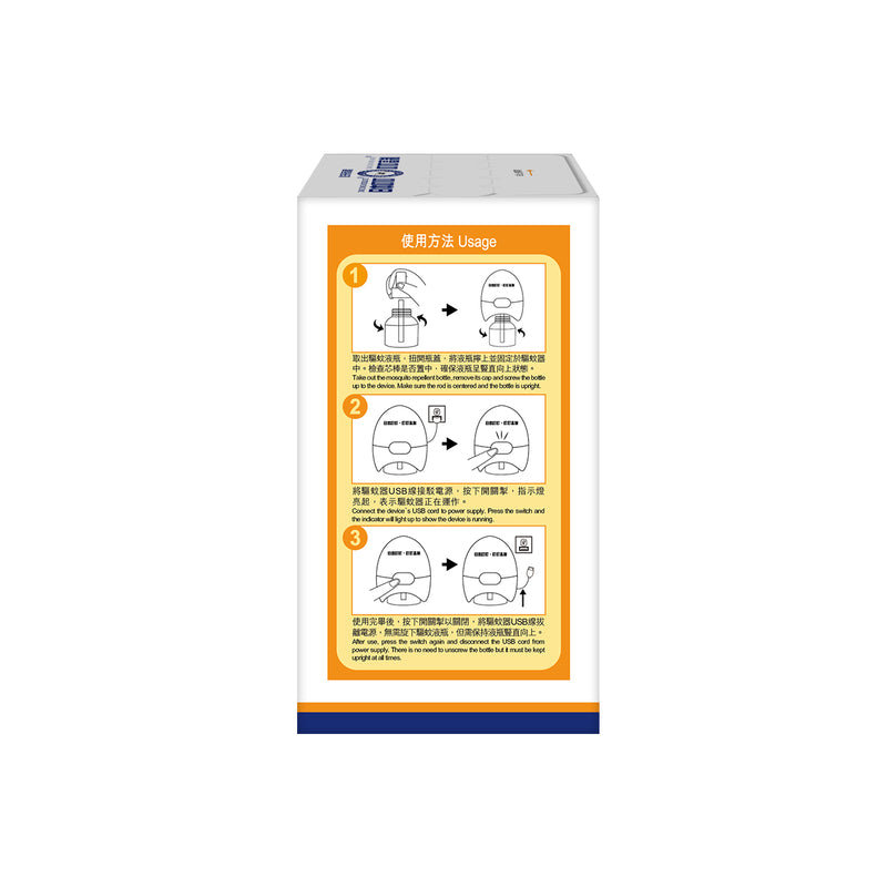 Ding Ding Mosquito Mosquito Repellent Refill 40ml