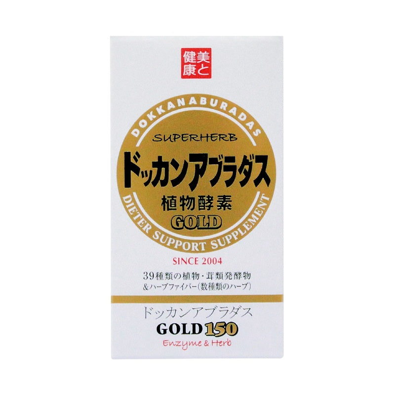 Dokkan Aburadasu Gold 150pcs