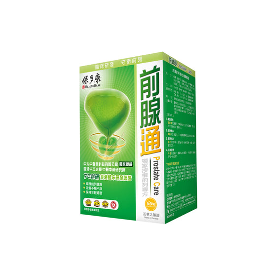 Health Bank Prostate Care 60 Capsules