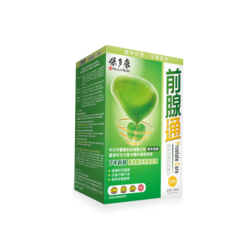 Health Bank Prostate Care 60 Capsules