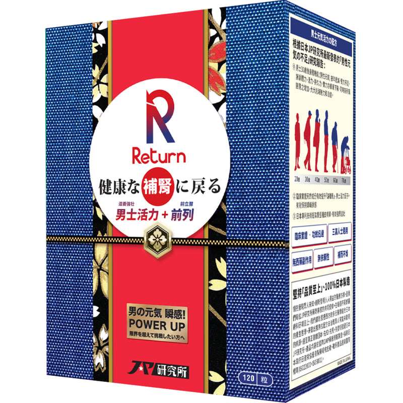 Return Kidney Tonic 120pcs