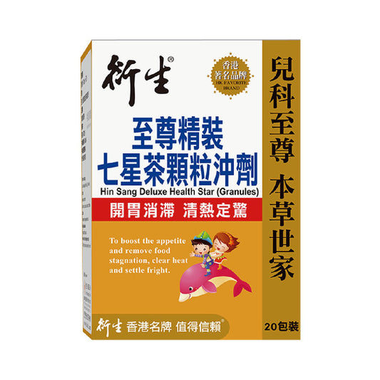 Hin Sang Deluxe Health Star (Granules) 7g x 20 Packs