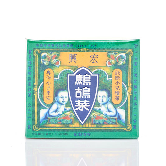 Gold Worth Wang Hing Tse Koo Choy 5 Bags