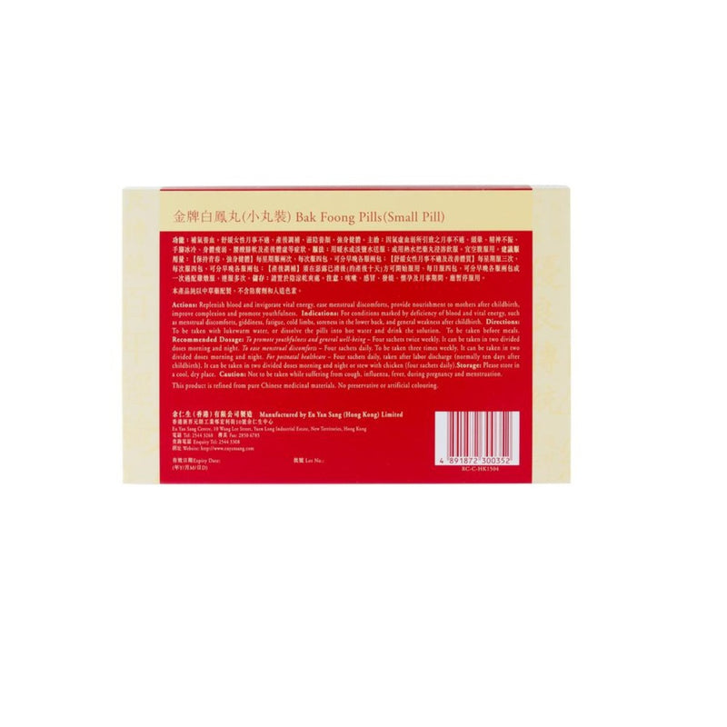 Eu Yan Sang Bak Foong Pills Small Pill 24 sachets