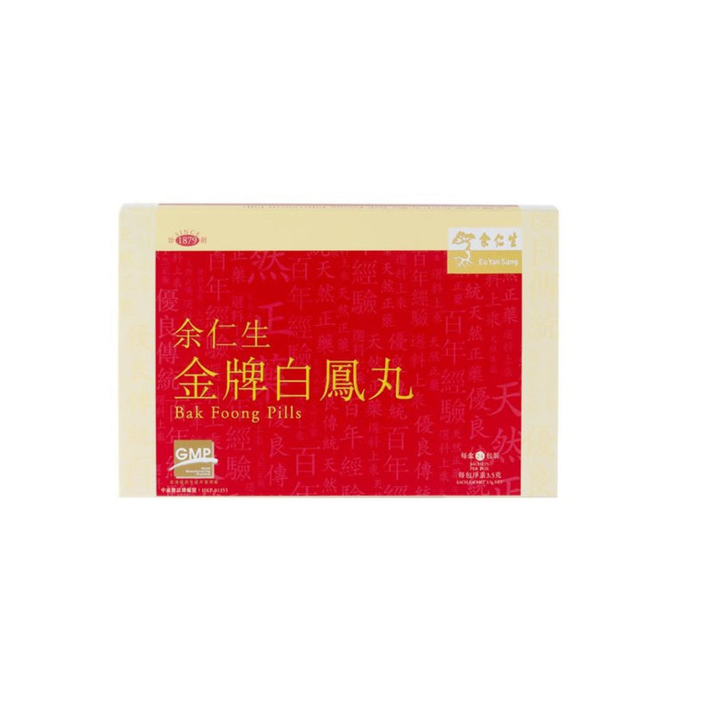 Eu Yan Sang Bak Foong Pills Small Pill 24 sachets