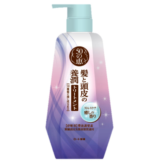 50 Megumi Stress Relief Conditioner 400ml