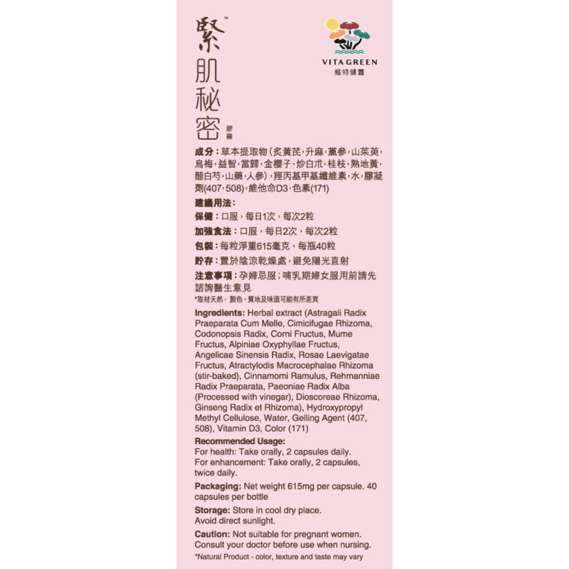 Vita Green Secret Lift 40pcs