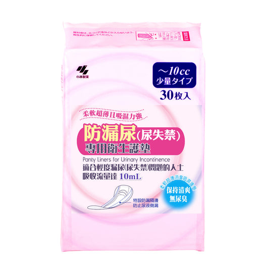 Kobayashi Panty Liners Incontinence 30pcs