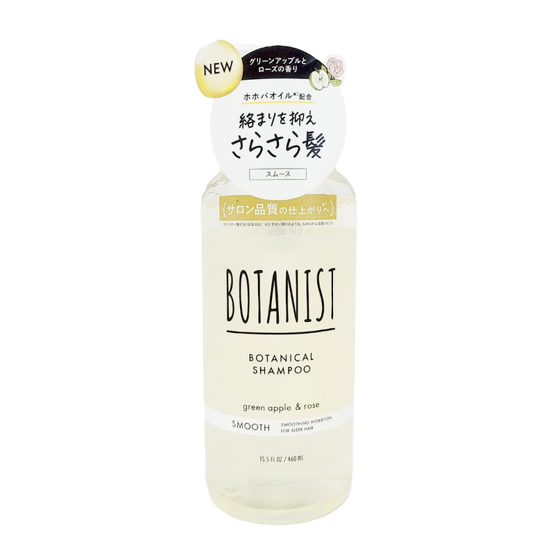 Botanist Botanical Shampoo Smooth 460ml