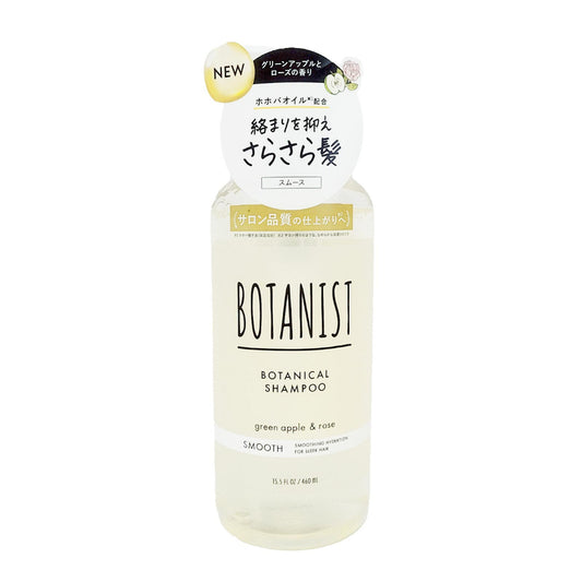 Botanist Botanical Shampoo Smooth 460ml