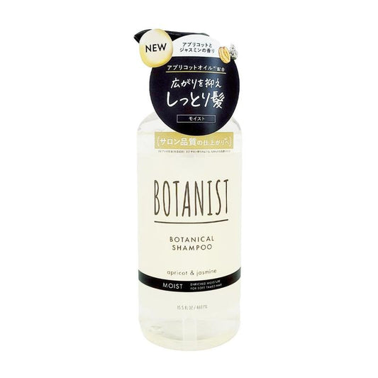 Botanist Botanical Shampoo Moist 460ml