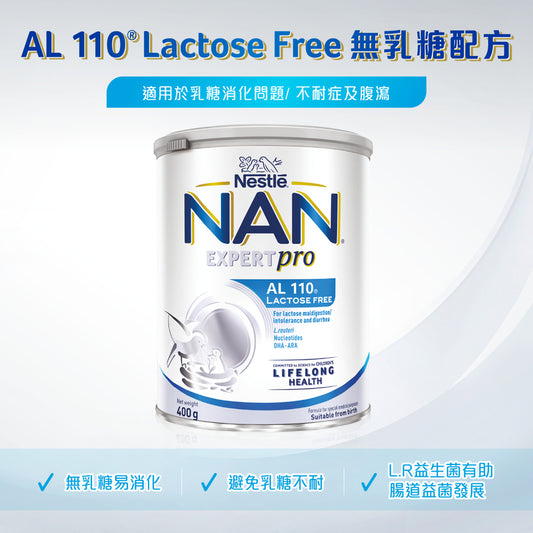 Nestlé Nan EXPERTPRO AL 110 Lactose Free 400g