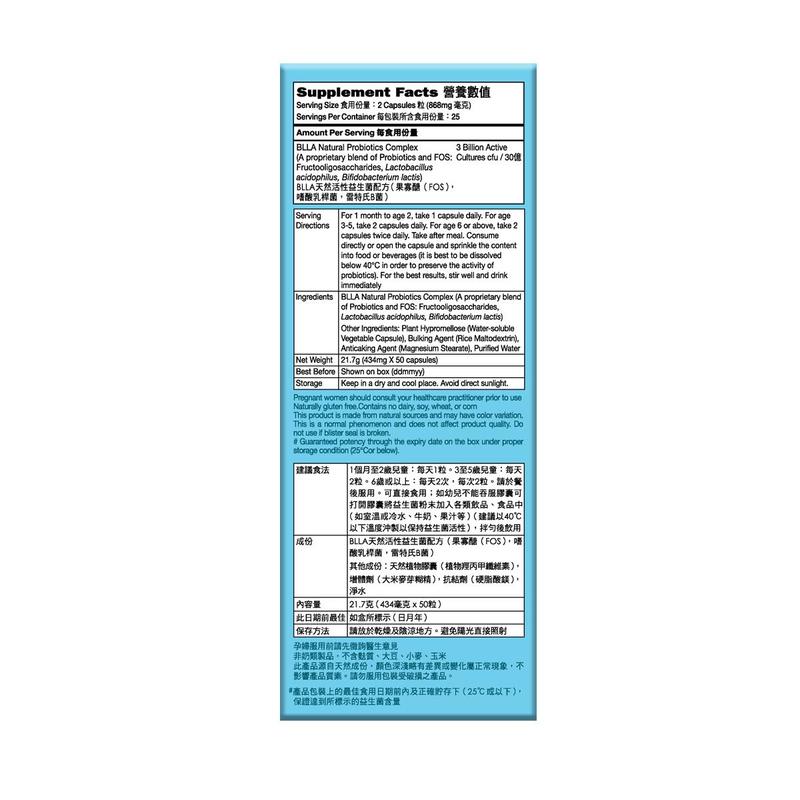 Catalo Children's Probiotics Formula 50pcs