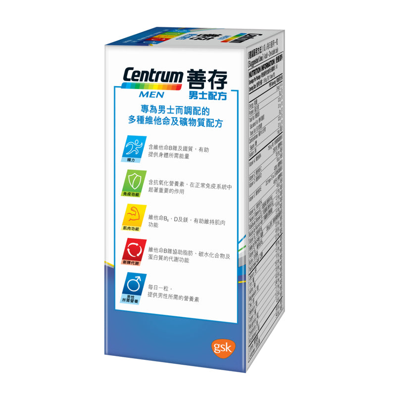 Centrum Men 60pcs