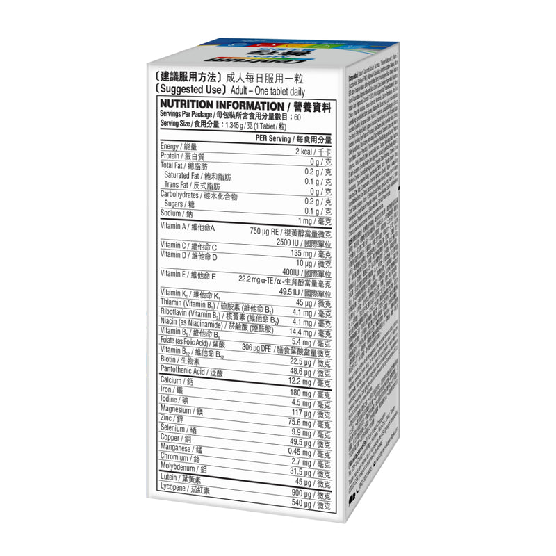Centrum Men 60pcs