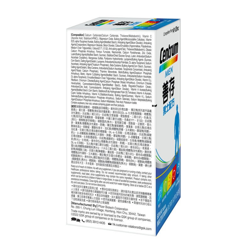 Centrum Men 60pcs