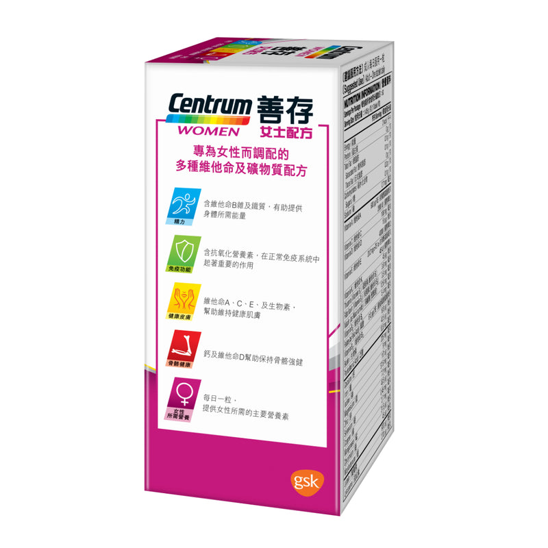 Centrum Women 60pcs