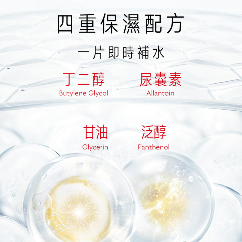 Olay Regenerist Anti-Wrinkle Moisture Mask 5pcs