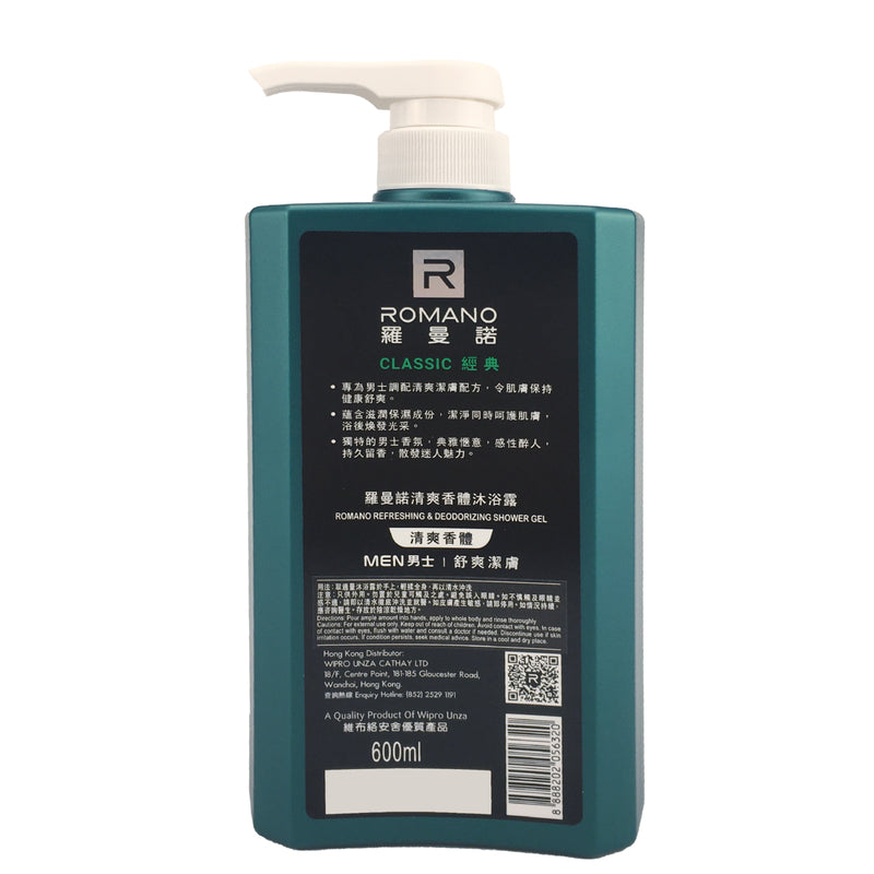 Romano Classic Shower Gel 600ml