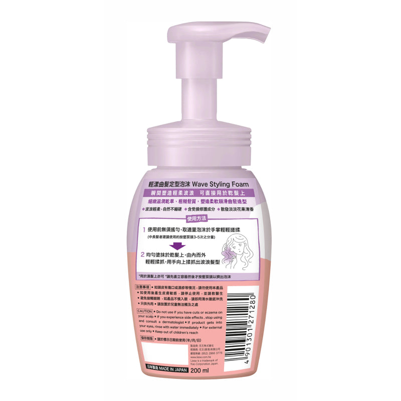 Liese Basic Styling Foam 200ml