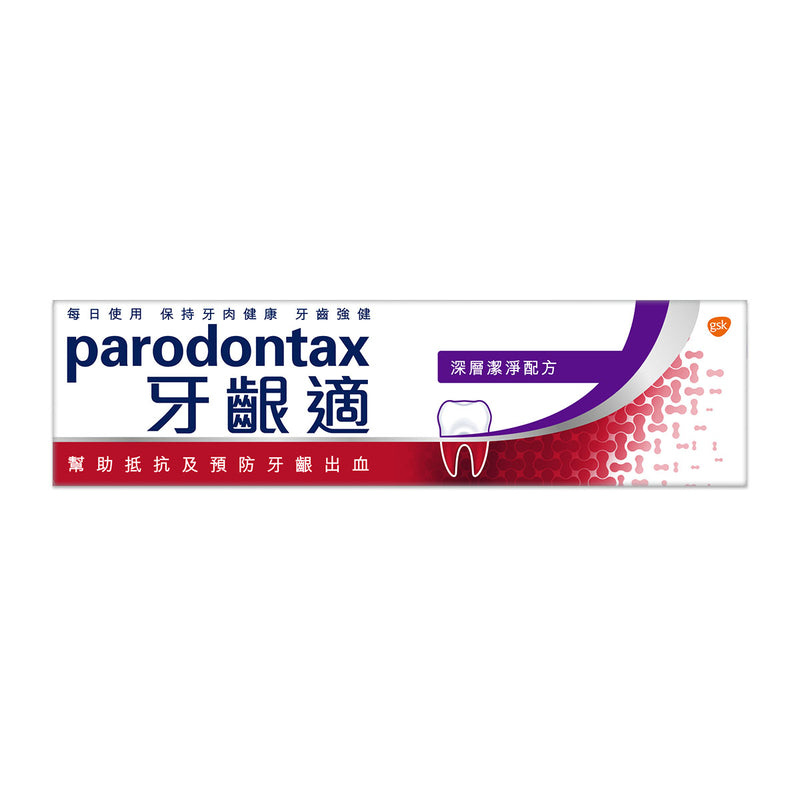 Parodontax Ultra Clean 120g