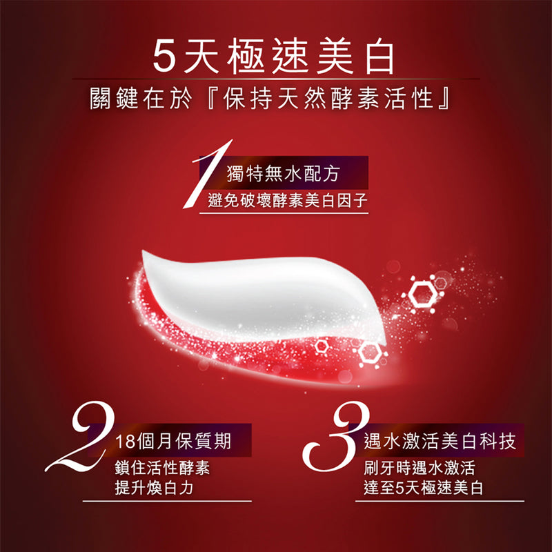 Colgate Optic White Enzyme Catalyst Toothpaste 75ml