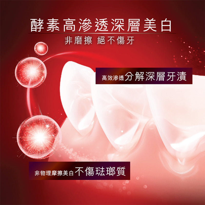 Colgate Optic White Enzyme Catalyst Toothpaste 75ml
