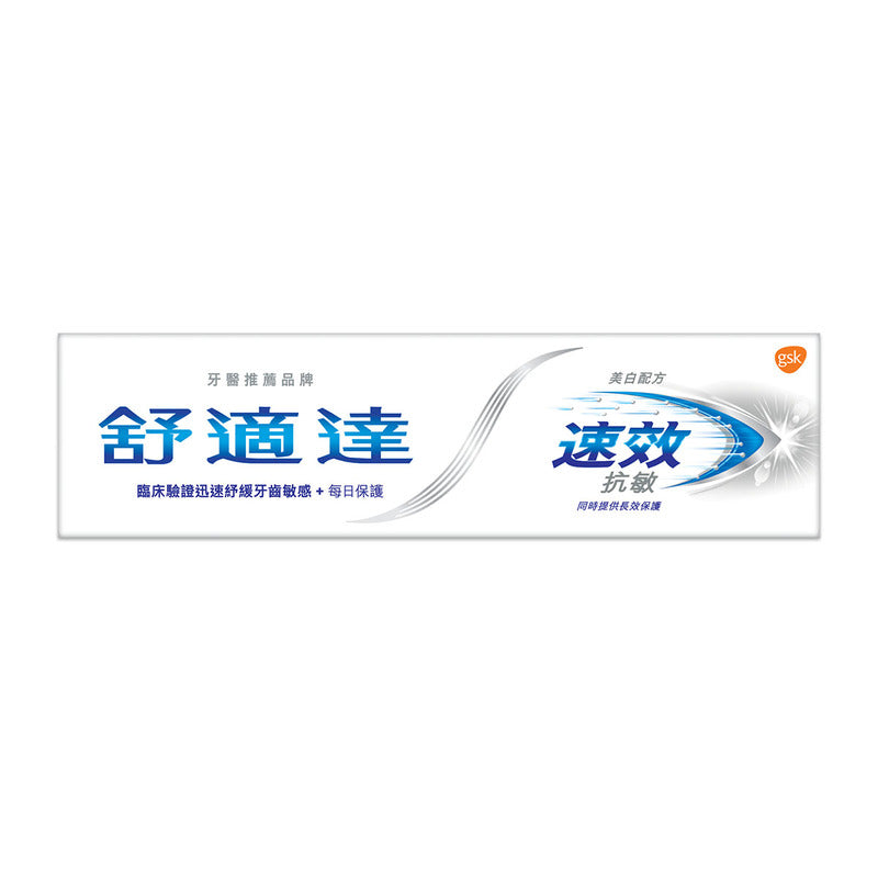 Sensodyne Rapid Relief Whitening Toothpaste 100g