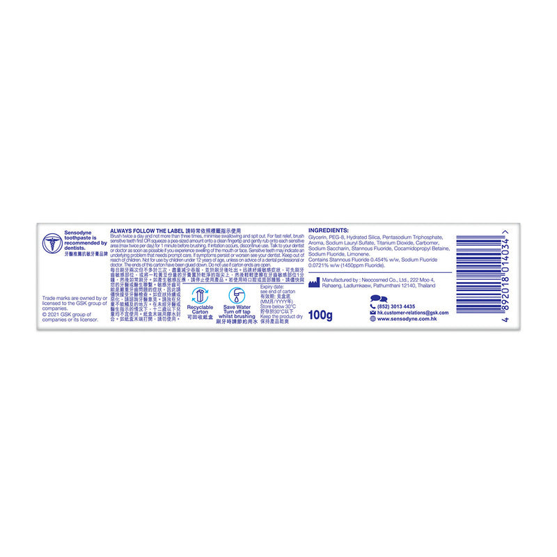 Sensodyne Rapid Relief Whitening Toothpaste 100g