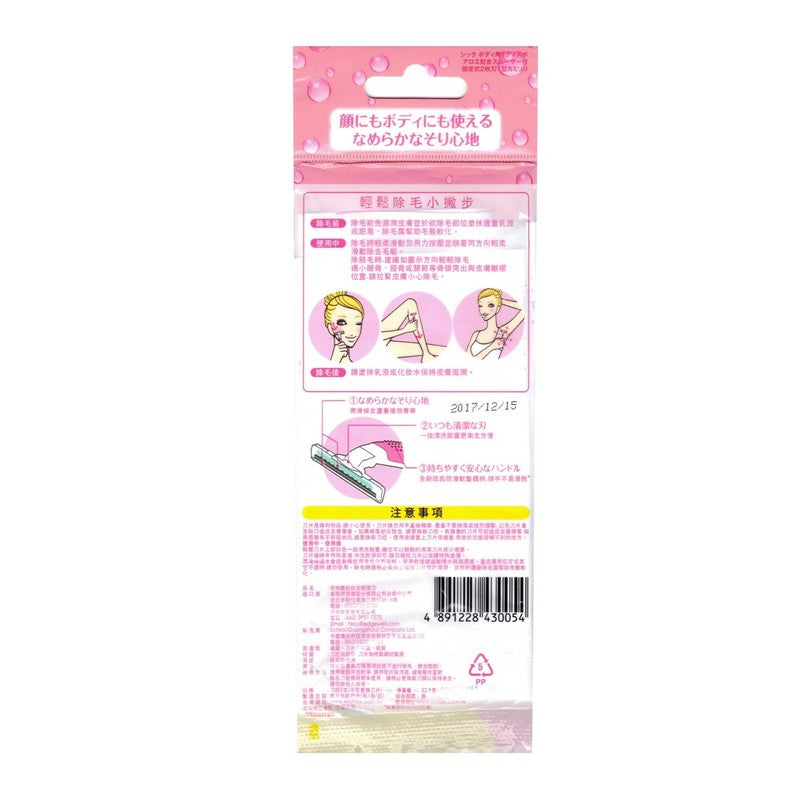 Schick Exacta2 Disposable Razor(Colour) 5pcs