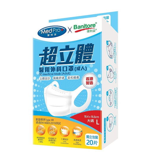 Medpro x Banitore 3D Medical Mask (L Size) 20pcs