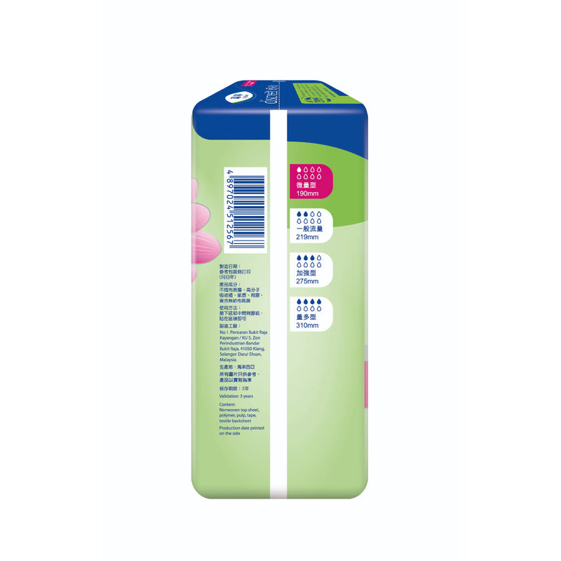 Tena Lady Ultra Mini Pad 26pcs