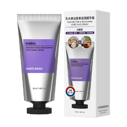 Kundal Hand Cream White Musk 50ml