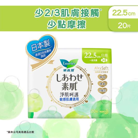 Laurier Airy Soft US Day (22.5cm) 20pcs
