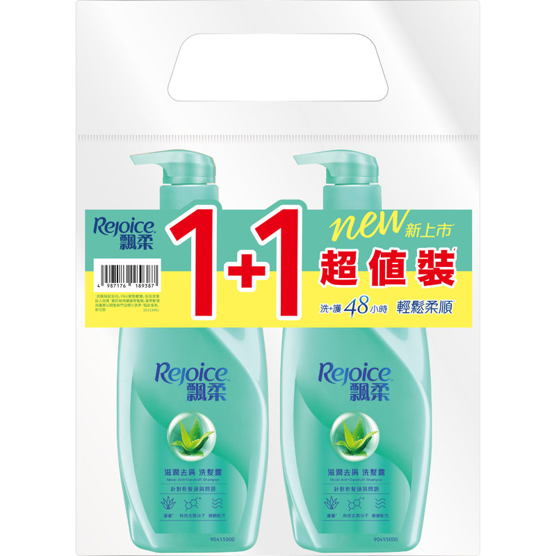 Rejoice Moist Anti-Dandruff Shampoo 700g x 2