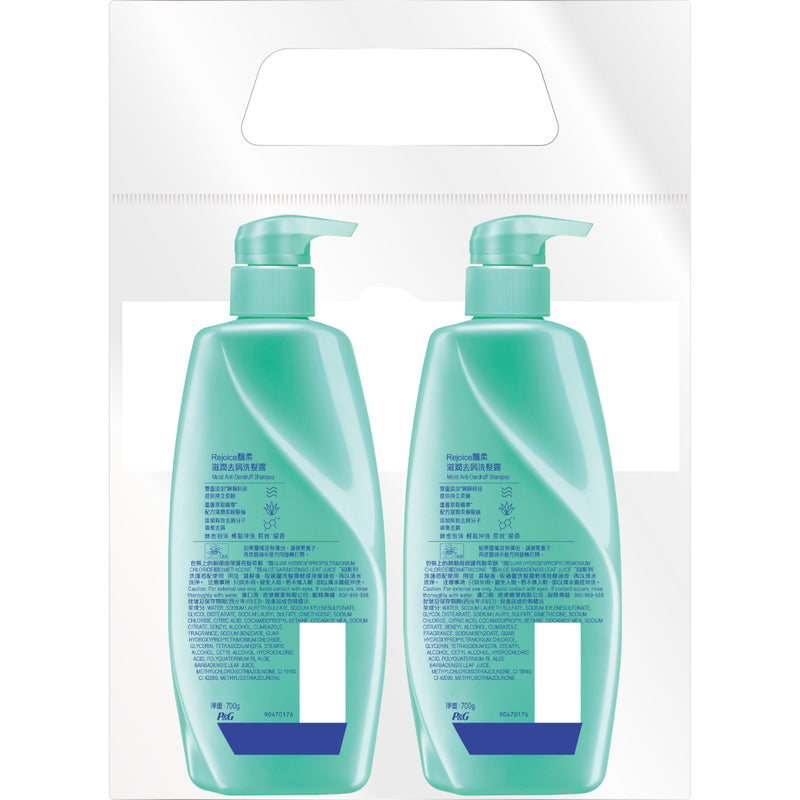 Rejoice Moist Anti-Dandruff Shampoo 700g x 2