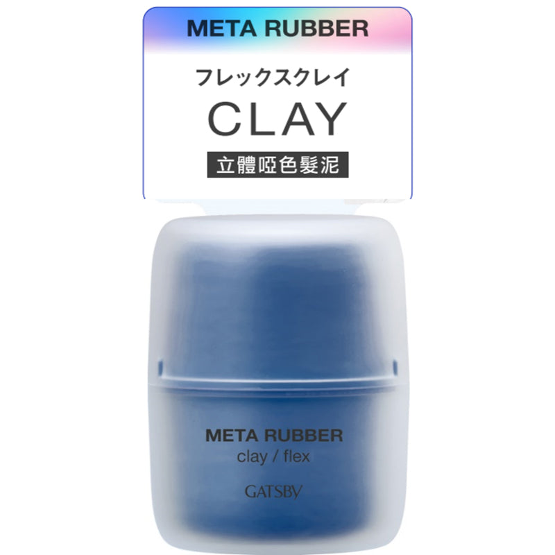 Gatsby Meta Rubber Clay Flex 65g