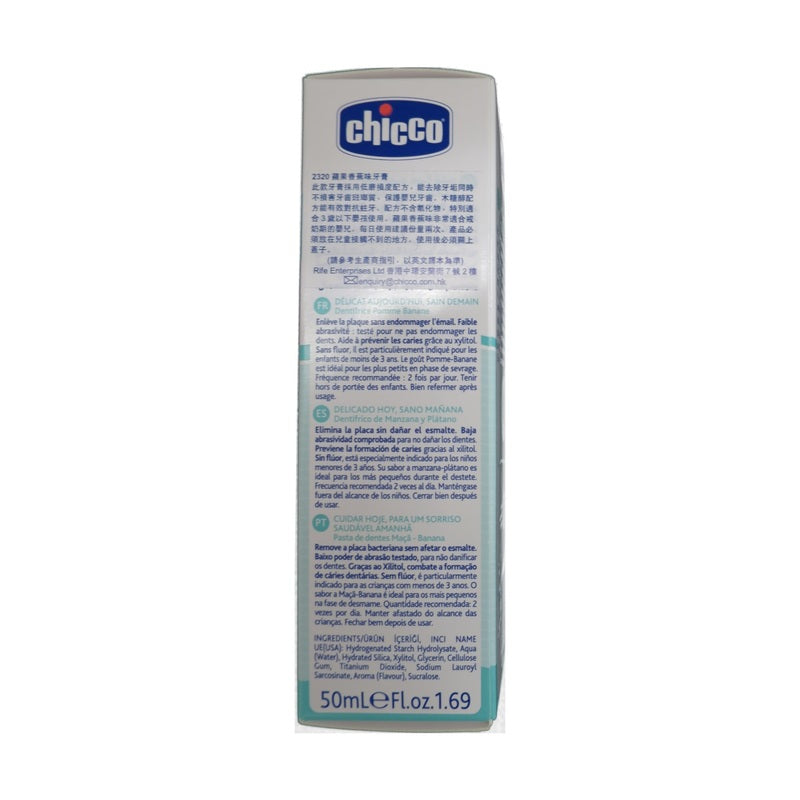 Chicco Apple-Banana Toothpaste (6Months+) 50ml