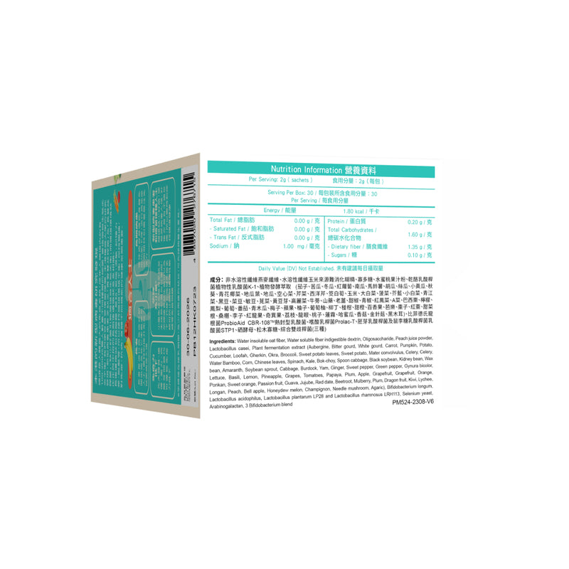 WholeLove Plus WholePlant Medical Probiotics 30 Sachets