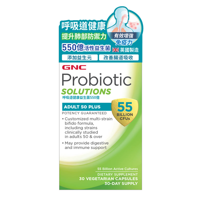 GNC Probiotic Solutions Adults 50 Plus 55B 30pcs